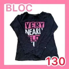 子供服　BLOC    ロングTシャツ　トップス　130