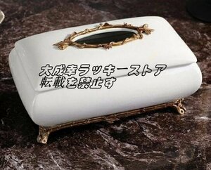 高級感のある 陶器ティッシュケース z2366