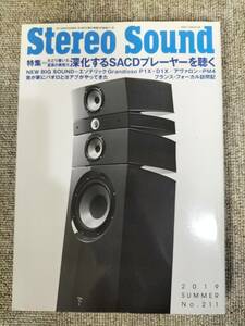 Stereo Sound　季刊ステレオサウンド No.211 2019年 夏号 S22120352