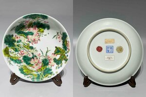 ■観心・時代旧蔵■C738清時代 雍正年製 琺瑯彩画荷花賞盤・時代物・古陶磁・古賞物・旧家買出品