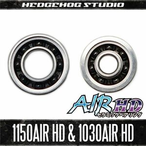 【ダイワ系】かっ飛びキットAIR HD【1150AIR HD＆1030AIR HD】セラミックベアリング / スティーズ,T3,リョウガ,ジリオン,モアザン,SV,TW /.