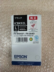 ◎(A6004) EPSON 純正インクカートリッジ ICBK92L ブラック 大容量