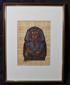 D500　作者不詳　「ツタンカーメン」　パピルス画　エジプト絵画　サインあり