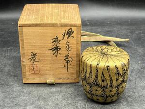 r6041924 漆器 蒔絵 棗 茶道具 在銘　茶器 