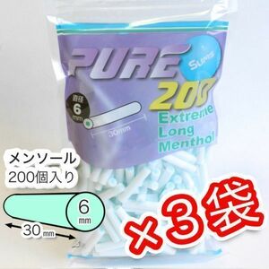 ピュア スリム Xロング メンソール フィルター×３袋セット【送料無料】PURE 手巻きタバコ