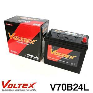 【大型商品】 V70B24L ティーダ ラティオ (SC11) DBA-SC11 バッテリー VOLTEX 日産 交換 補修