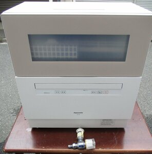 ☆パナソニック Panasonic NP-TH4-C 電気食器洗い乾燥機 食洗機◆ストリーム除菌洗浄24,991円