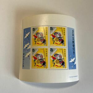 日本郵便　年賀切手　昭和四十三年　7円切手x4 小型シート 未使用