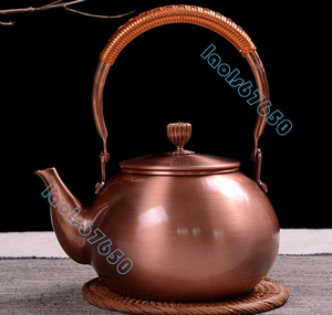 コーティングなし 老銅瓶 やかんを沸かす お茶の道具 銅製銅瓶 提梁銅瓶 手作り ティーポット 1200ML