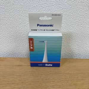 やわらか歯間ブラシ（白） EW0945-W Panasonic EW0945-W WHITE 音波振動歯ブラシ用
