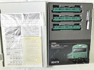 TOMIX　92479　国鉄 103系通勤電車(初期型冷改車・エメラルドグリーン)基本セット　Nゲージ　鉄道模型　同梱OK　1円スタート★H