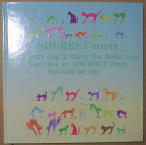 SHERBET street / 画集+CD+ポスター / 浅井健一