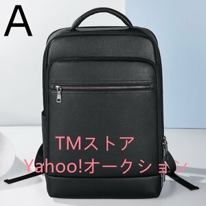 高品質 メンズバッグ 牛革 リュックサック、 デイパック 本革 通勤 バックパック レザーバッグ ビジネスリュック おしゃれ 通学 大容量