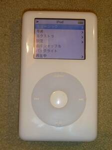 アップル Apple iPod 20GB 第4世代 MA079J/A