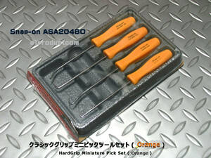 スナップオン Snap-on mini ピックツールセット クラシックグリップ ASA204BO (Orange) 新品