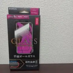 iPhone XS Max ガラス 画面保護 フィルム
平面オールガラス