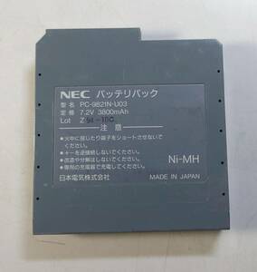 KN2410 【ジャンク品】NEC バッテリパック PC-9821N-U03