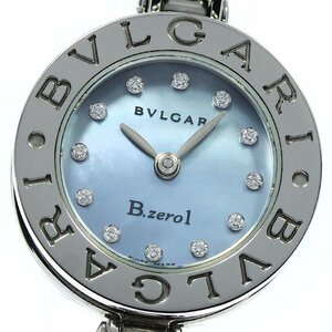 ブルガリ BVLGARI BZ22S B-zero1 バングル Sサイズ クォーツ レディース _738441【ev15】