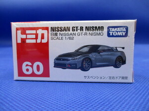 トミカ No.60 日産 NISSAN GT-R NISMO