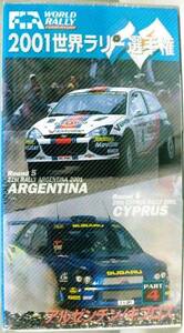 即決 FIA WRCラリービデオ 2001　アルゼンチン/キプロス　エプコット社　即決　送料370円