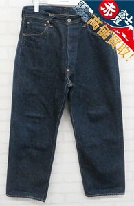 3P5170/EVISU HAYAOKI デニムパンツ 虎耳 エヴィス ハヤオキ