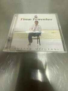 水谷豊 アルバム CD DVD TIME TRAVELER YUTAKA MIZUTANI
