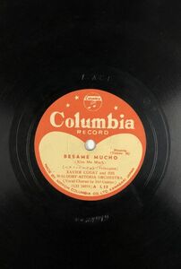 XAVIER CUGAT ザビア・クガート ベサメムーチョ インスピレーション SPレコード