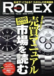 ＲＥＡＬ　ＲＯＬＥＸ(Ｖｏｌ．２３) ＣＡＲＴＯＰ　ＭＯＯＫ／交通タイムス社(編者)