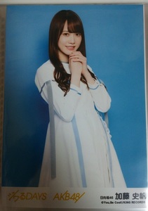 AKB48 ジワるDAYS 劇場盤 生写真 日向坂46 加藤史帆