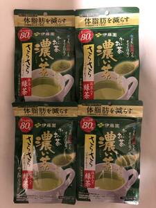 送料無料　伊藤園　おーいお茶濃い茶さらさらパウダーティー　80g 合計 4袋