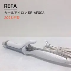 REFA カールアイロン RE-AF00A 2023年製