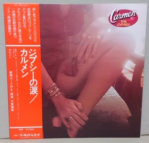 【LP】カルメン / ジプシーの涙■RJ-7080■CARMEN / THE GYPSIES