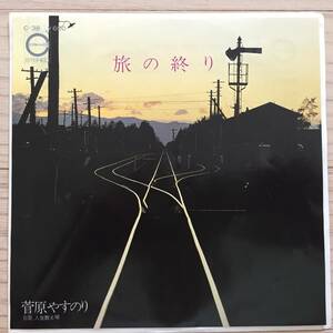 【国内盤/Vinyl/7