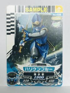 M3 スーパー戦隊バトル/ダイスオー /サンプルカード/非売品/5弾 No.5-036 ハリケンブルー　忍風戦隊ハリケンジャー　2010年