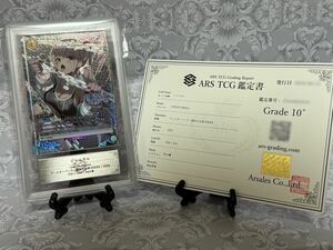 【ARS鑑定 10+】ユニオンアリーナ ジャッカル R★ パラレル 勝利の女神 NIKKE ニケ 鑑定書付き PSA BGS ARS10＋ 鑑定品