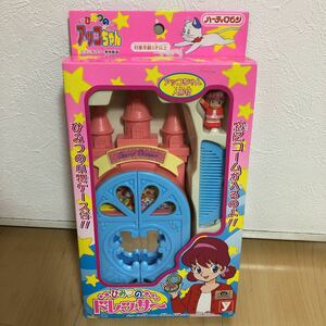 ひみつのアッコちゃん　ひみつのドレッサー　ユカタ　玩具　ドレッサー　おもちゃ　1998