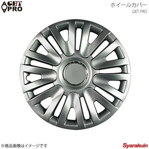 GET-PRO ゲットプロ ホイールカバー 1台分4枚セット 13インチ ムーヴ ガンメタ L063SG13