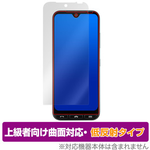 かんたんスマホ3 A205KC 保護 フィルム OverLay FLEX 低反射 ワイモバイル かんたんスマホ3 A205KC 曲面対応 柔軟素材 反射防止 衝撃吸収