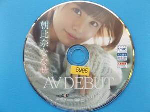 朝比奈ななせ・ＡＶＤＥＢＵＴ