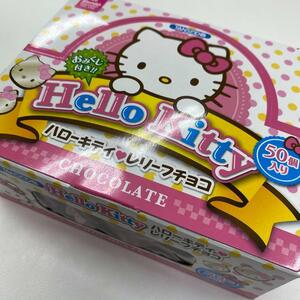 ハローキティー　レリーフチョコ　50個入り　おみくじ付