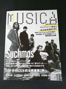 Ba1 13067 MUSICA ムジカ 2018年1月号 Vol.129 BUMP OF CHICKEN/米津玄師/Hi-STANDARD/Suchmos/ヤバイTシャツ屋さん/ヒトリエ 他