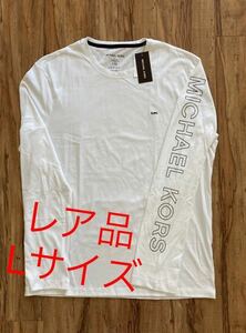 ☆セール☆ 新品値札付き レア 大人気 MICHAEL KORO マイケルコース ロゴ 長袖Tシャツ　ホワイトL