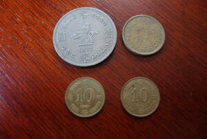 【香港】 エリザベスⅡ世　1973年 １ドル、1965年 1990年 1991年 10セント、　全４枚