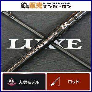 【人気モデル★】がまかつ ラグゼ ショアゴリラ R 100XH gamakatsu LIXXE 2ピース スピニングロッド ショアプラッキング 等に（KKM_O1）