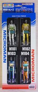 【未開封新品】タカラ　ミクロマン　トイザらス限定品　復刻版 M101シリーズ スペシャルセット　