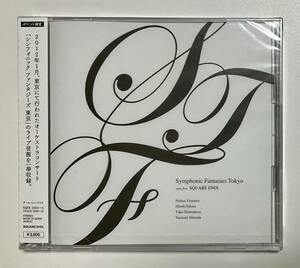 未開封CD　シンフォニック　ファンタジーズ東京　帯付き　スクエニ　Symphonic Fantasies TOKYO