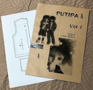 □　★　MSD　型紙＋与太本　「PUTIPA　1」