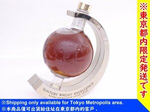 【東京都内限定発送・未開栓】SUNTORY/サントリー ウイスキー Excellence Globe Decanter 地球儀型ボトル 760ml 43% ◆ 6D2FE-1