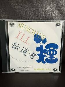 MIXCD KEMURI THE DJ ILL 伝道者 日本語ラップ MIX BUDDHA BRAND 大神 大怪我 志人 STRUSS SEEDA DEV LARGE キングギドラ★MURO KIYO KOCO