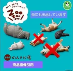 猫　ミニチュア　カプセルトイ